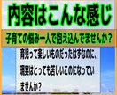 育児は大変！だから子育てママ応援します 目が離せない子育ての悩み。ひとりで抱え込んでませんか？ イメージ2