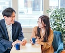 心の病・人間関係、相談にのります 治すじゃなくて寄り添いあなたを元気にします。 イメージ1