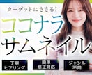 クリックに繋がるコナラ商品画像制作します 説明画像の制作も対応可能です。 イメージ1