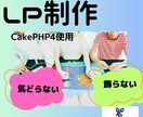 子どもからお年寄りまで見やすいデザインを心がけます 気どらない、飾らない、それでも魅力的な1ページ イメージ1