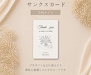 結婚式テンプレ6点set　Canvaで編集できます Canvaで簡単に編集できる結婚式テンプレート6点setです イメージ8