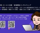 成約率を上げるセールストークテンプレ作成します 現場でなにを話したらいいかわからないがなくなるトークテンプレ イメージ2