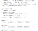 Gmail管理を自動化！抽出・整理ツール提供します 散らばるメールを一括整理！検索条件15種類以上で柔軟対応！ イメージ4