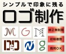 シンプルで印象に残るロゴを制作します 企業やサービスの顔になる、シンプルで印象に残るロゴデザイン イメージ1