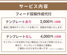 Instagram投稿用画像を作成します アカウントの世界観を大切にした投稿を作成いたします！ イメージ4