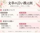 短い文章をやさしく丁寧に言い換えます 意味を大切に、読みやすく自然な表現へ イメージ2