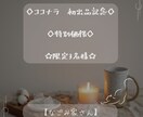 不安な恋にそっと灯りをともす鑑定をします ご縁の流れを読み解く恋愛リーディング イメージ1
