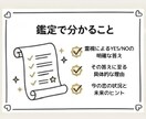 YES/NOで恋の答えをサクッと鑑定します 1つだけ質問OK｜恋の答えをYESかNOで鑑定 イメージ5