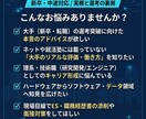 大手社員が就活や理系キャリアの悩みに答えます 新卒・転職で大手突破！実務と選考の裏側を本音でシェアします イメージ2