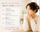 精神科医が悩みを抱えた人の支えになる力を育てます カウンセラー•相談員•占い師向け イメージ5