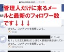 作成動画を5万いいねのSNSで格安公開します インフルエンサーがユーチューバーの再生数増をアシスト！ イメージ3