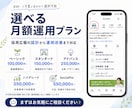 採用に特化 したInstagram運用をいたします 求人情報だけでは伝わらない会社の雰囲気・人柄・魅力を届けます イメージ14