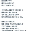 2026/7/7にデビューする活動者が作詞をします 様々なジャンルに対応可能です！！ぜひ貴方の想いを形に！！ イメージ6