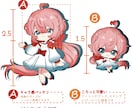 プロがミニキャラ(SD・デフォルメ)お描きします 配信・スタンプ・グッズ商用・Live2D・背景も可能です！ イメージ2
