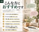 事業に合わせた公式LINEを構築します 作るだけじゃなく、予約・問い合わせにつながる導線まで設計 イメージ2