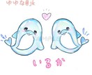 可愛い感じのアイコン描きます 好きな動物、キャラをアイコンにしませんか？ イメージ1