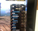 モンハンライズのモチベ向上や狩りを支援します モンハン歴5000時間のハンターがサポート！！ イメージ3