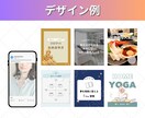 Instagram運用いたします 先着3名様限定＊モニター価格にて受付中！ イメージ6