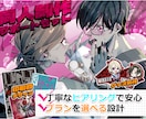 初めての方も大歓迎✨️同人制作をサポートします 丁寧なヒアリングで安心✨同人誌・同人グッズ制作承ります！！ イメージ1