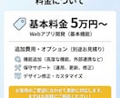 あなただけのWebアプリ作成します システム開発歴10年・初心者歓迎・わかりやすい丁寧な説明 イメージ5