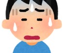 ADHDの簡易検査します 簡単な質問に答えてもらいそれをもとにお答えします イメージ5