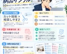 口コミから「選ばれる理由」を分析します お客様の本音を、次の一手に変えます イメージ4