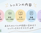 使える！を大事にした日本語を教えます 伝わるって楽しい！自分らしく話せるようになる日本語レッスン イメージ3