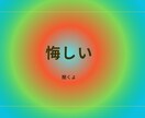 どんなジャンルのグチ、悩みもOK!1分でも聞きます 看護師、現役取材ライターが、あなたの心の声を受け止めます！ イメージ7