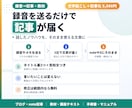録音を送るだけで記事・教材・手順書にまとめます 文字起こし＋記事化がまとめて5,000円。原稿は要りません イメージ2