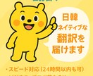 韓国語の協力をします 日本語⇔韓国語翻訳家どのようなものでも翻訳させて頂きます イメージ1