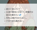 そっけなくて不安になってない？しっかり寄り添います LINE、急に冷たくなった、彼氏、態度変わった、性格診断 イメージ10