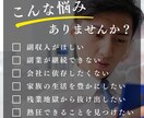 90分であなたが副業を継続できない理由を特定します なんか続かないから勝手にやっちゃうへ♪ イメージ3