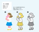 商用◎シンプルでポップなビジネスイラスト描きます 一目で伝わる魅力的な線画イラスト！書籍の挿絵やWEBサイトに イメージ4