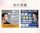 クリックされる理由をデザインでつくります 広告運用経験を活かし、クリック率を上げるデザインを制作。 イメージ4