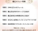縁結びタロット あの人の気持ち・本音を占います 「なんで私じゃないの？」夜中にこう呟いてませんか？ イメージ10