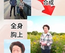 遺影写真製作致します お好きなお写真を遺影写真に！オンリーワンの遺影写真を制作。 イメージ1