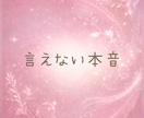 誰にも言えない性の悩みや本音☘️優しく受け止めます 秘密や不安、恥ずかしい性の悩みも安心して話せる場所です☘️ イメージ4