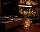 宅飲みのお供に！今夜はオンラインBARを開きます バーやスナック感覚でどうぞ。あなたの話をフランクに聞きます★ イメージ1