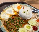 月2回通うプロがタイバンコク完全個別プラン作ります ​あなたの予算と目的から最高に濃いタイ滞在をプロデュース イメージ2