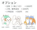 シンプル＋カワイイ　犬の似顔絵描きます SNSアイコンやブログ、プレゼントにもおすすめです◎ イメージ3