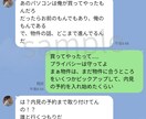 逃がさない執着。彼と二人きりの密会チャットをします オリキャラでAIには書けない狂おしいほどの「執着」と「愛」を イメージ4