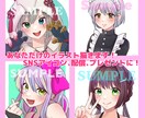 あなただけのアイコン作成します 【即対応！】SNSに使えるアイコンを作成します イメージ2
