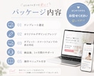 イベント告知や講座の宣伝に！LP制作いたします 集客につながる、伝わりやすいLPを丁寧に制作 イメージ2