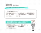 ざらめさとうの占いをワンコインでお試しできます 初回限定✨本格的なオラクルリィーディングを特別価格で試せます イメージ9