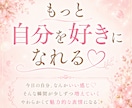美容気功であなた本来の美しさを引き出します 寝ている間にラクしてキレイ♡美容気功でもっと自分を好きになる イメージ8