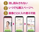 3名限定！スワイプ型LPをお試し価格で作成します プラチナランクの女性デザイナーがスワイプ型LPを制作します イメージ2