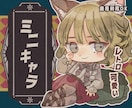 レトロ可愛い2頭身SDミニキャラお描きします ふんわりアナログ絵本風イラストで動画やグッズなどにも使えます イメージ1