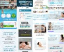 わかりやすい売れるLPを丁寧に制作します セールスデザイン x 伝わるストーリ設計！最短で丁寧に制作 イメージ3