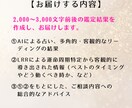 迷い解消！AI×運命周期鑑定で決断を後押しします 2〜3000字の鑑定書をお届け★今を読み解きベストな選択へ イメージ4