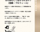 既存サイトを壊さず、文字修正・画像差し替えします 小さすぎて頼みにくいその一言、実は一番お応えしやすい依頼です イメージ3